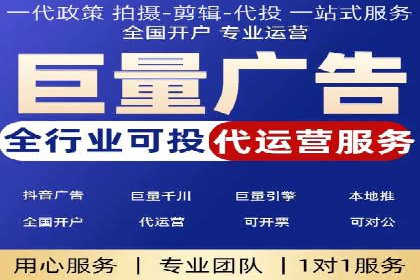 信息流推广开户成功案例：助力企业增长